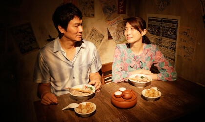 Ramen Shop